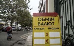 Новини бізнесу - Курс долара стабілізувався, євро - дорожчає