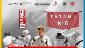 День 1 [ Татамі №6 ] | Відкритий Всеукраїнський турнір «Бійці нації 2»