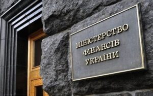 Новини бізнесу - Мінфін озвучив доходи держбюджету у травні