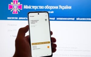 Новини України - Міноборони анонсувало нові функції в Резерв+