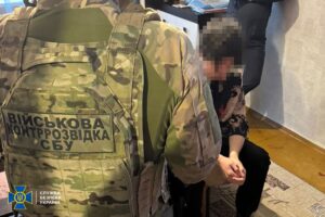 Новини України - Неповнолітній агент РФ "зливав" росіянам локації ЗСУ у Харкові та Дніпрі