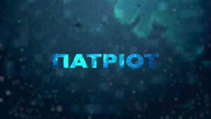 Вбивство ПОРТНОВА в Іспанії! | Ядерна "лякалка" рф ЗЛАМАЛАСЬ | Патріот