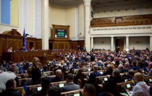 Новини бізнесу - Рада змінить Бюджетний кодекс для угоди зі США