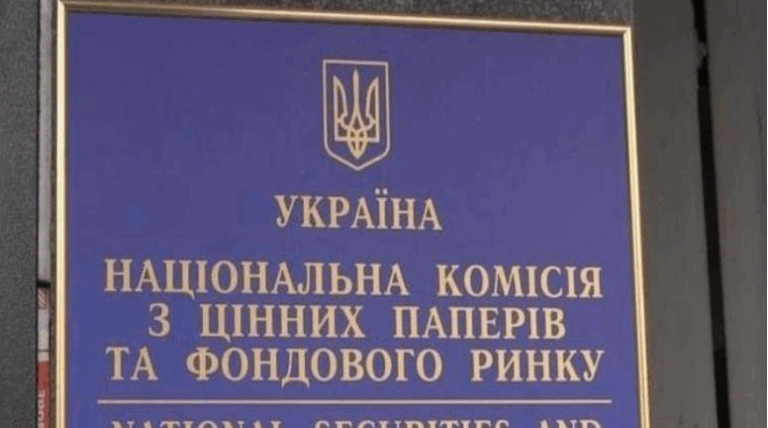 Новини бізнесу - В Україні обмежать операції торговців з валютними облігаціями