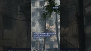 🕯13 червня 2023 року росія завдала ракетного удару по Кривому Рогу!