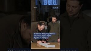 У 2022 році Європейська Рада ухвалила історичне рішення.