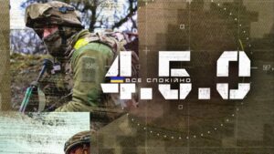 Професія — снайпер: підготовка, спорядження, тактика | 4.5.0 Все спокійно
