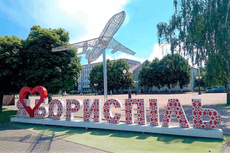 Новини України - У Борисполі скасували всі масові заходи
