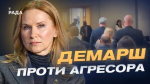 Міжнародна солідарність у дії: як делегації підтримали Україну у Швейцарії | Олена Кондратюк