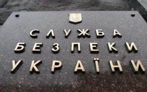 Новини України - До 15 років тюрми засуджено агентку РФ, яка вчиняла підпали у Харкові