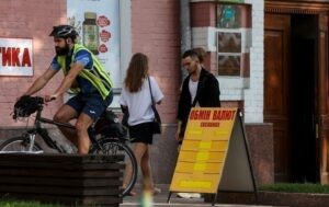 Новини бізнесу - Долар подорожчав в обмінниках, євро - дешевшає