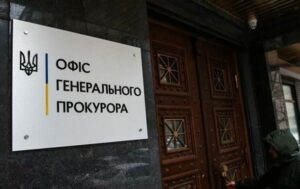 Новини України - Гендиректор Ростеху і президент футбольного клубу ЦСКА отримали підозри