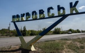 Новини України - РФ планує взяти Покровськ у напівоточення - ЗСУ