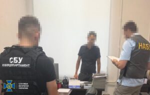 Новини України - У Мін'юсті викрили схему розкрадання понад 10 млн