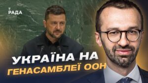 Підсумки візиту Зеленського до США: зброя, гроші та позиція Трампа | Сергій Лещенко