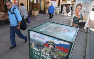 Новини світу - ГУР розкрило закриті звіти РФ про скорочення російського населення