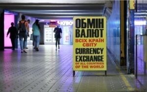 Новини бізнесу - Курс долара пригальмував чотириденного зростання