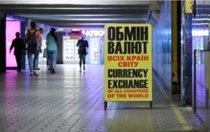 Новини бізнесу - Курс гривні зміцнів після дводенного зниження