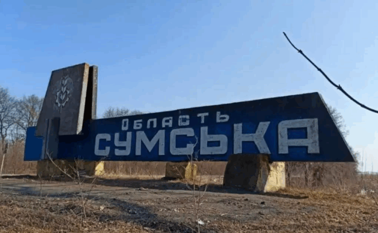 Новини України - На Сумщині росіяни поширюють листівки із закликами до "евакуації"