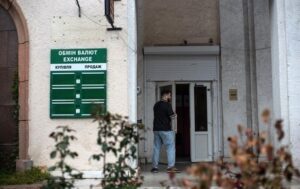 Новини бізнесу - НБУ підняв курс долара четвертий день поспіль