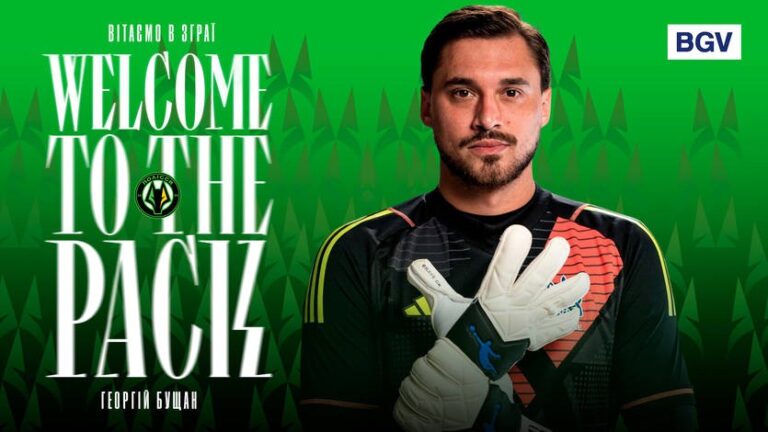 Новини спорту - Полісся офіційно оголосило про трансфер Бущана