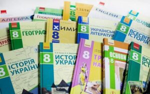 Новини України - В Україні оштрафують видавництва за невчасну доставку підручники до шкіл