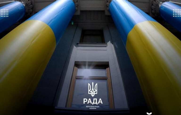 Новини України - Верховна Рада почала розгляд держбюджету-2026