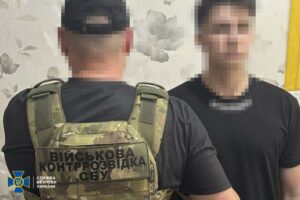Новини України - Затримано агентів РФ, які вчиняли підпали у Харкові і на Буковині