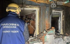 Новини України - Авіаудар по Харкову: зросла кількість постраждалих