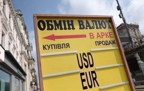 Новини бізнесу - Долар і євро дорожчають в обмінниках на початку тижня