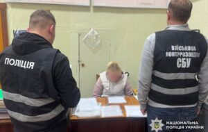 Новини України - На Чернігівщині посадовиця ТЦК знімала з обліку військовозобов’язаних