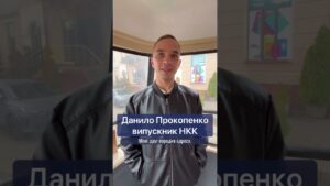 КП "Київпастранс" запрошує на навчання майбутніх водіїв громадського транспорту