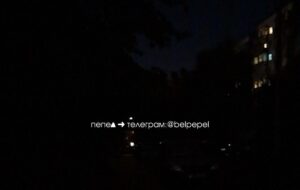 Новини світу - У російському Бєлгороді знову стався блекаут