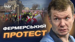Протести фермерів у Польщі: основні економічні причини | Іван Ус
