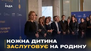 "Поговори зі мною": виставка про права дітей без батьківської опіки