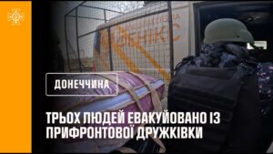 На Донеччині рятувальники евакуювали трьох мешканців із прифронтової Дружківки