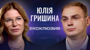 Юлія Гришина: Про підвищення зарплат вчителям, безпеку в школах та виїзд молоді за кордон| ЕКСКЛЮЗИВ