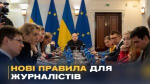 Верховна Рада готує новий Цивільний кодекс: головні зміни та дискусії з медіагалуззю