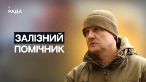 Війна, технології та рішучість: історія офіцера, який створює роботів | Тарас Деркач