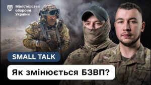 51 день підготовки, нове спорядження, страйкбол, протидія дронам — все, що треба знати про БЗВП