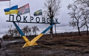 Новини України - Росіяни проникли у Покровськ з півдня - ЗСУ