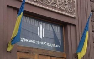 Новини України - З посадовця Мін'юсту стягнули понад три мільйони гривень