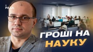 НМТ і вступ у 2026 році: нові іспити та можливості для абітурієнтів | Денис Курбатов