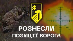 ⚡️Рознесли позиції ворога | Буревій у дії