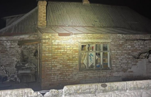 Новини України - На Дніпропетровщині через обстріл виникли пожежі, постраждала дитина