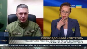 Нові правила перетину кордону та цифрова система контролю | Андрій Демченко