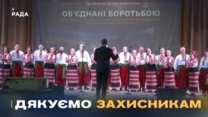 Єдність і вдячність: святкування Дня Збройних Сил України на Черкащині