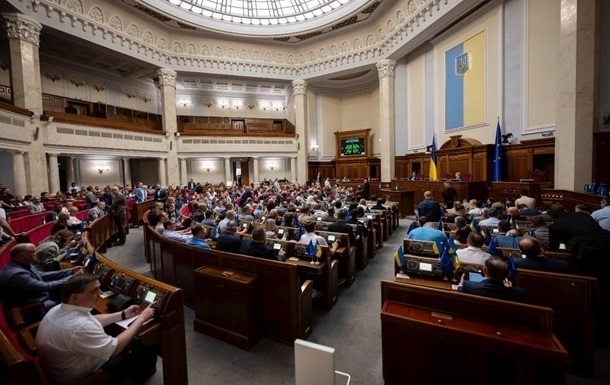 Новини України - У Раді не домовилися про голосування Бюджету-2026