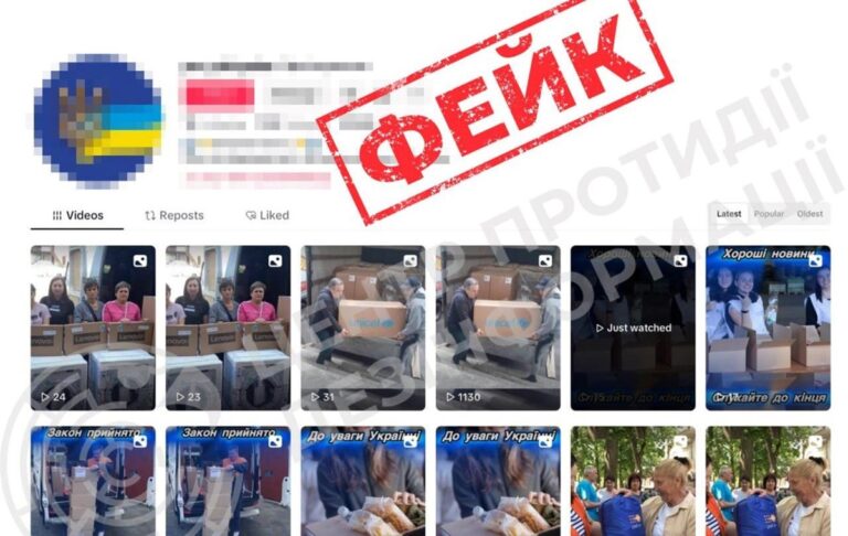 Новини України - У ЦПД попередили про фейки щодо гумдопомоги від благодійних організацій