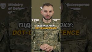 ПРЯМІ ЗАКУПІВЛІ ДРОНІВ: ПРАЦЮЄ DOT-CHAIN DEFENCE